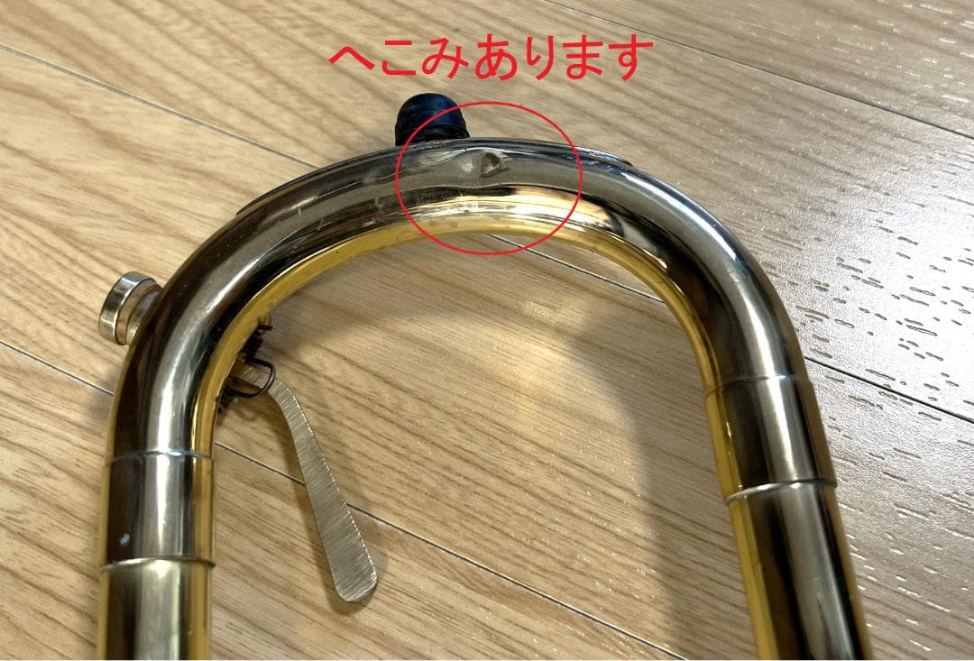 YAMAHA　トロンボーン YSL-351
