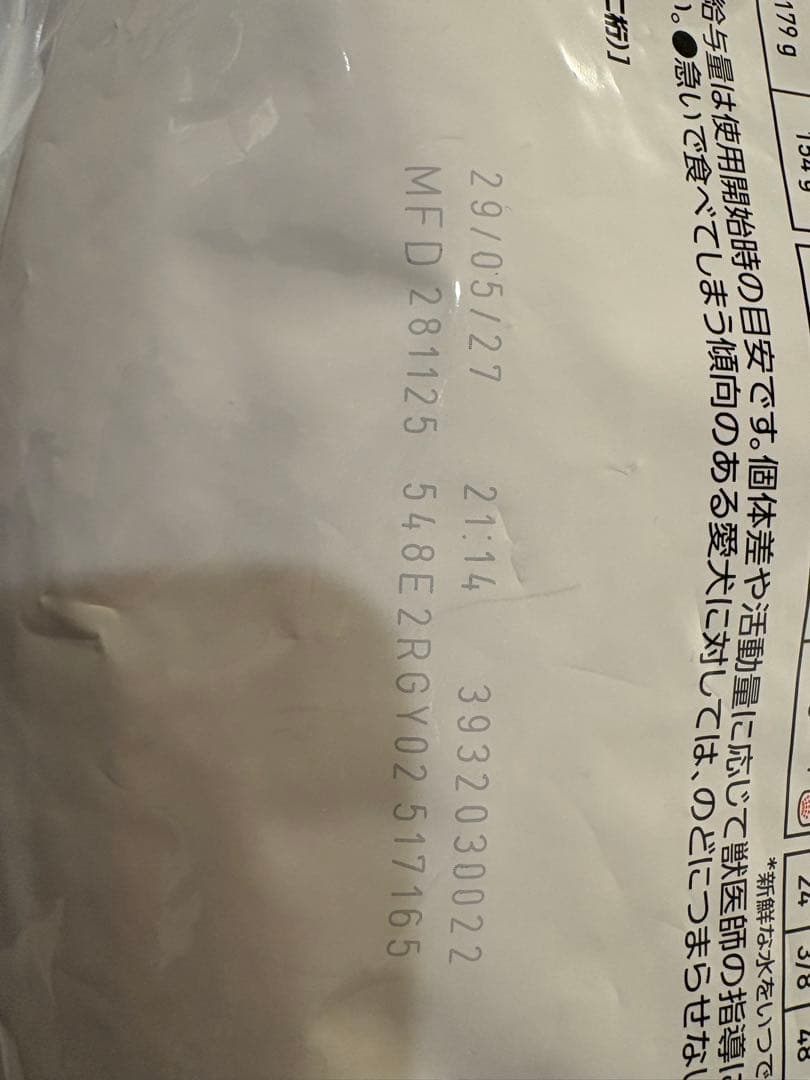  CANIN 消化器サポート 低脂肪　3kg