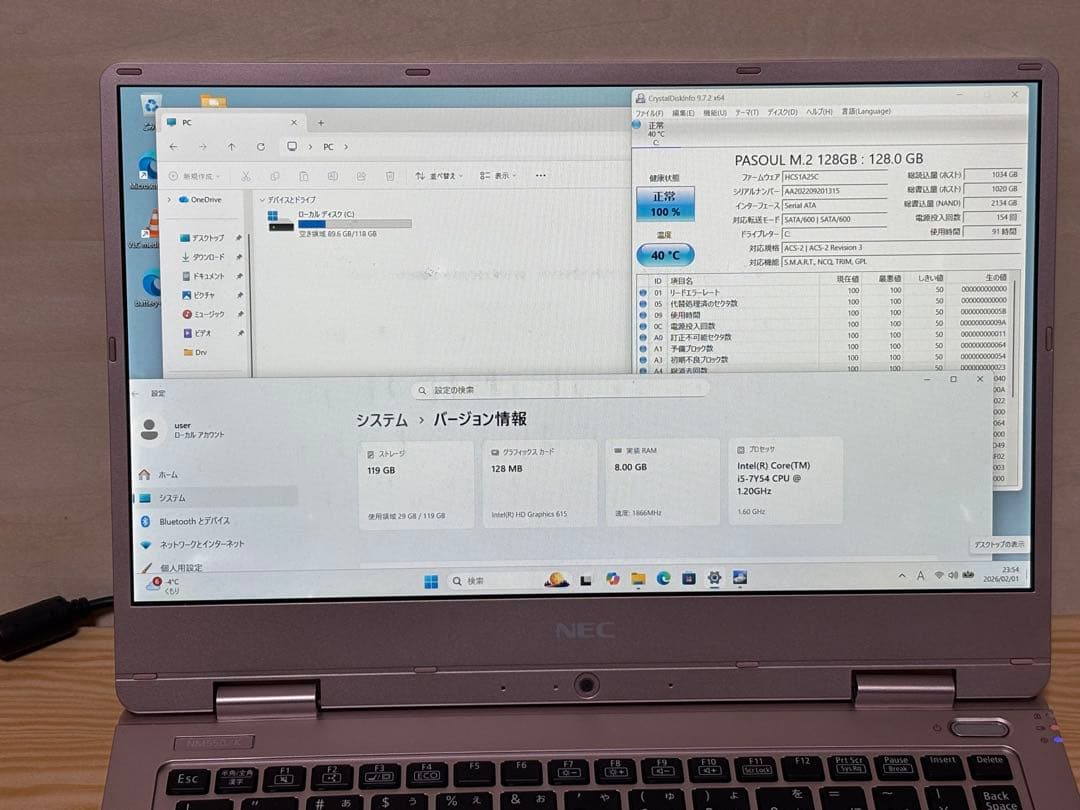 修理品ノートPC NM550KAG i5-7Y54 8GB SSD128GB