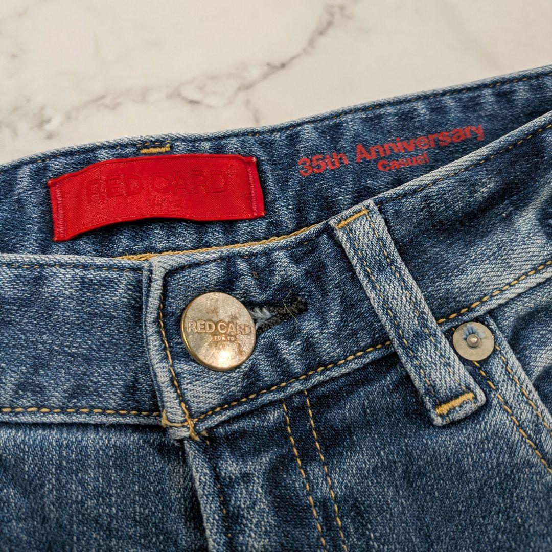 REDCARDTOKYO 35th CASUAL デニムパンツ SIZE24