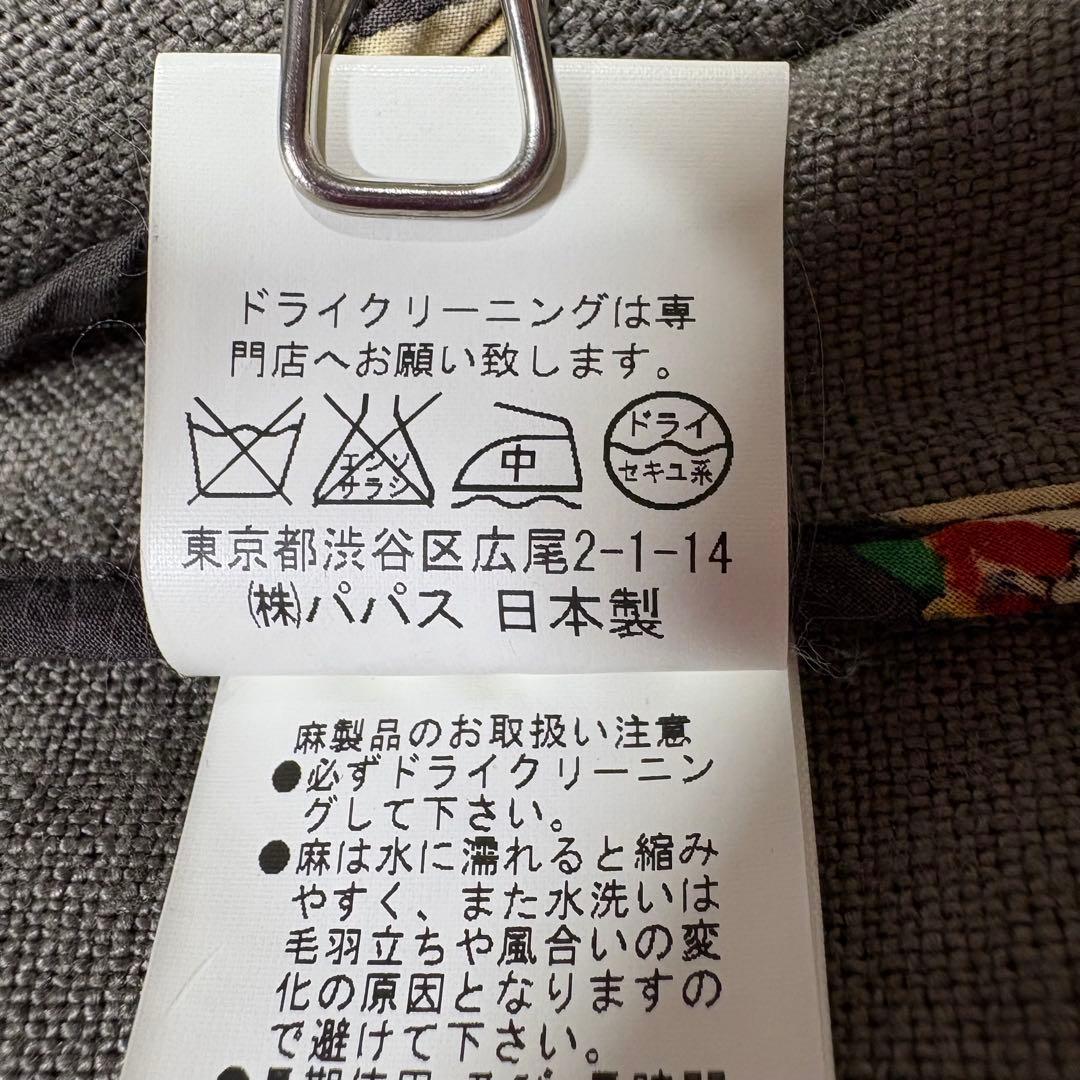 パパス×マドモアゼルノンノ リネン テーラードジャケット L タグ付