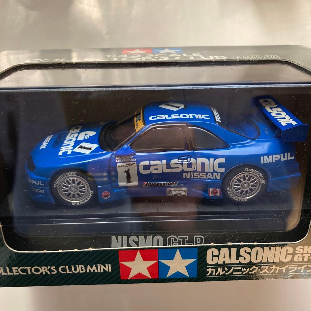 タミヤ　カルソニック スカイラインGTR & ニスモ　クラリオン1/43スケール