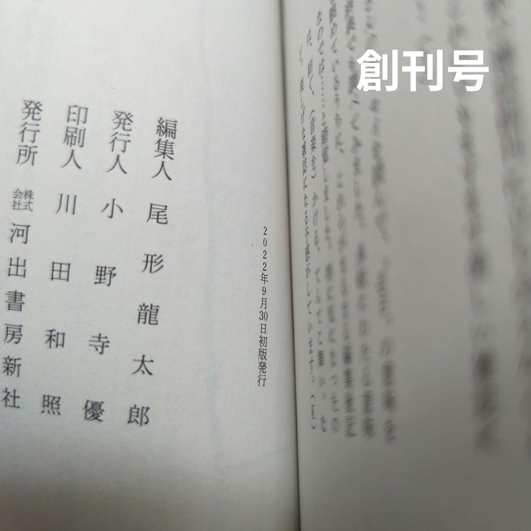 スピン １〜11巻 初版セット