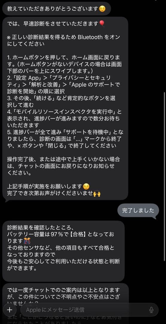 iPad Pro 11インチ(第3世代)M1 スペースグレー Appleペンシル
