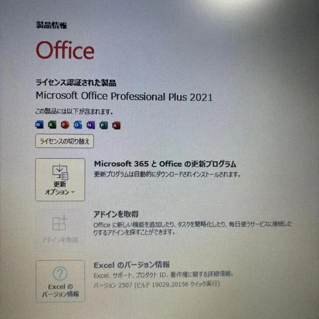 【激安⁉】訳アリノートPC‼東芝★HDD1TB★オフィス付★Corei3高性能◎