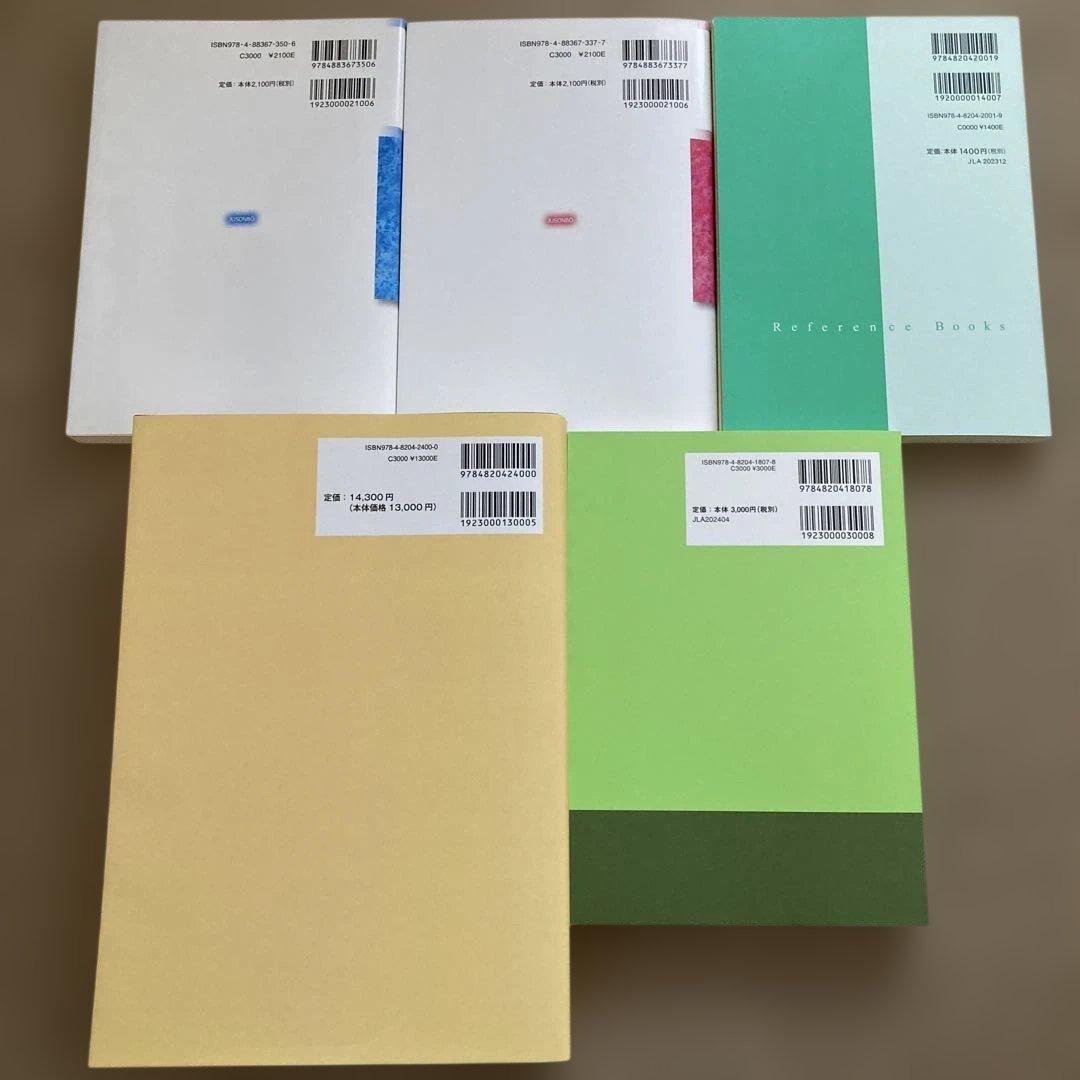 近畿大学 図書館司書課程 メディア授業教材