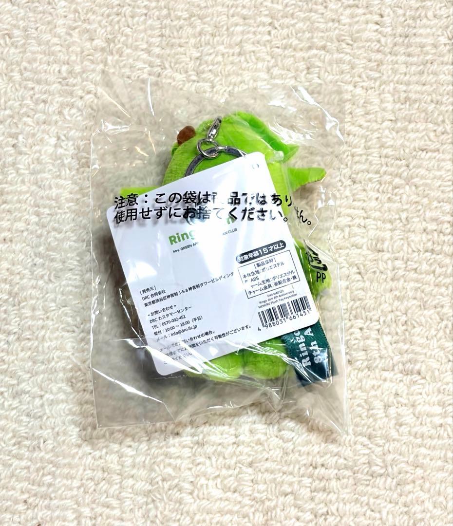 メメル　キーホルダー　新品未使用　ミセス　Mrs. GREEN APPLE