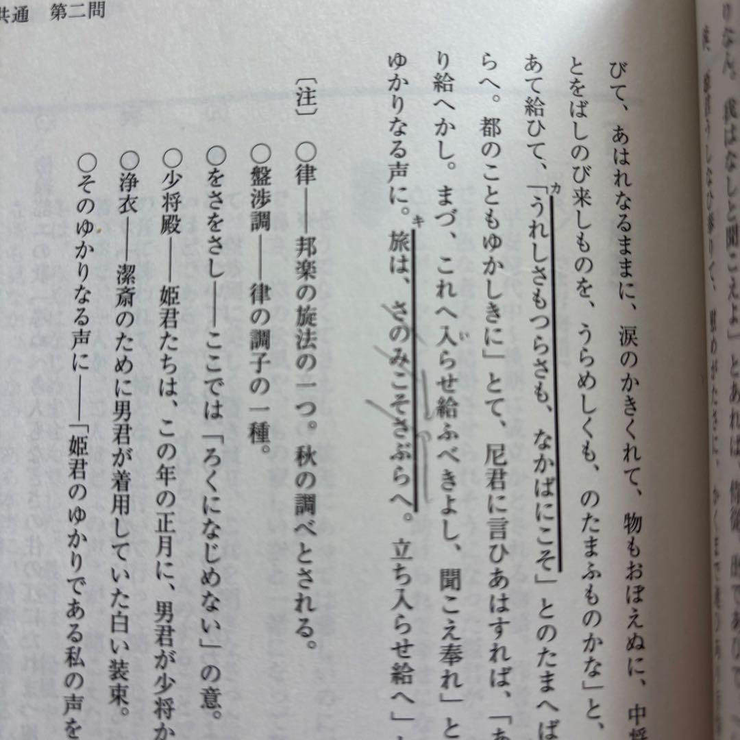 【東大合格者使用】東京大学27カ年 理系フルセット（英語・数学・物理化学・国語）