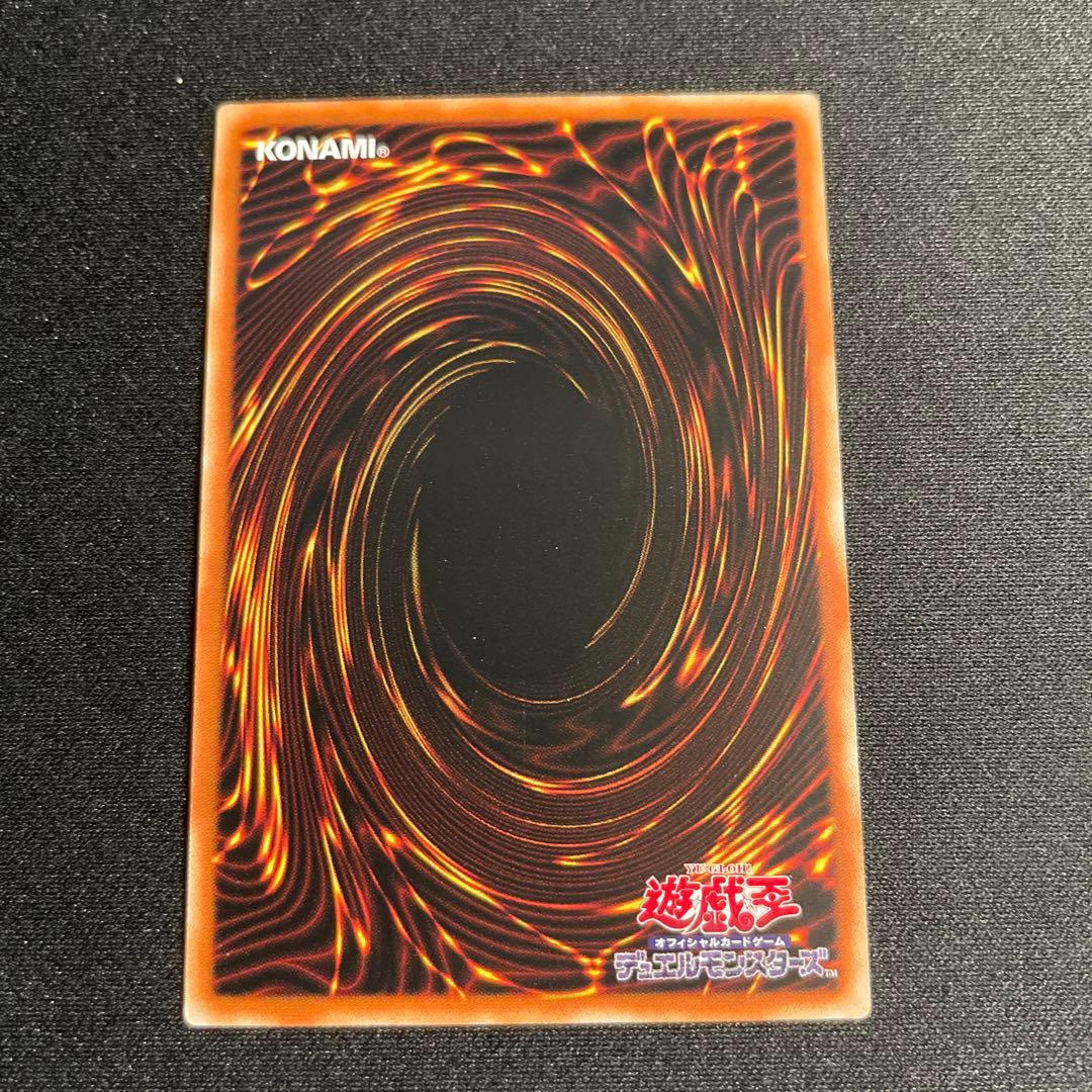 遊戯王　神芸学徒 リテラ　アジア　中国語簡体字　プリズマ