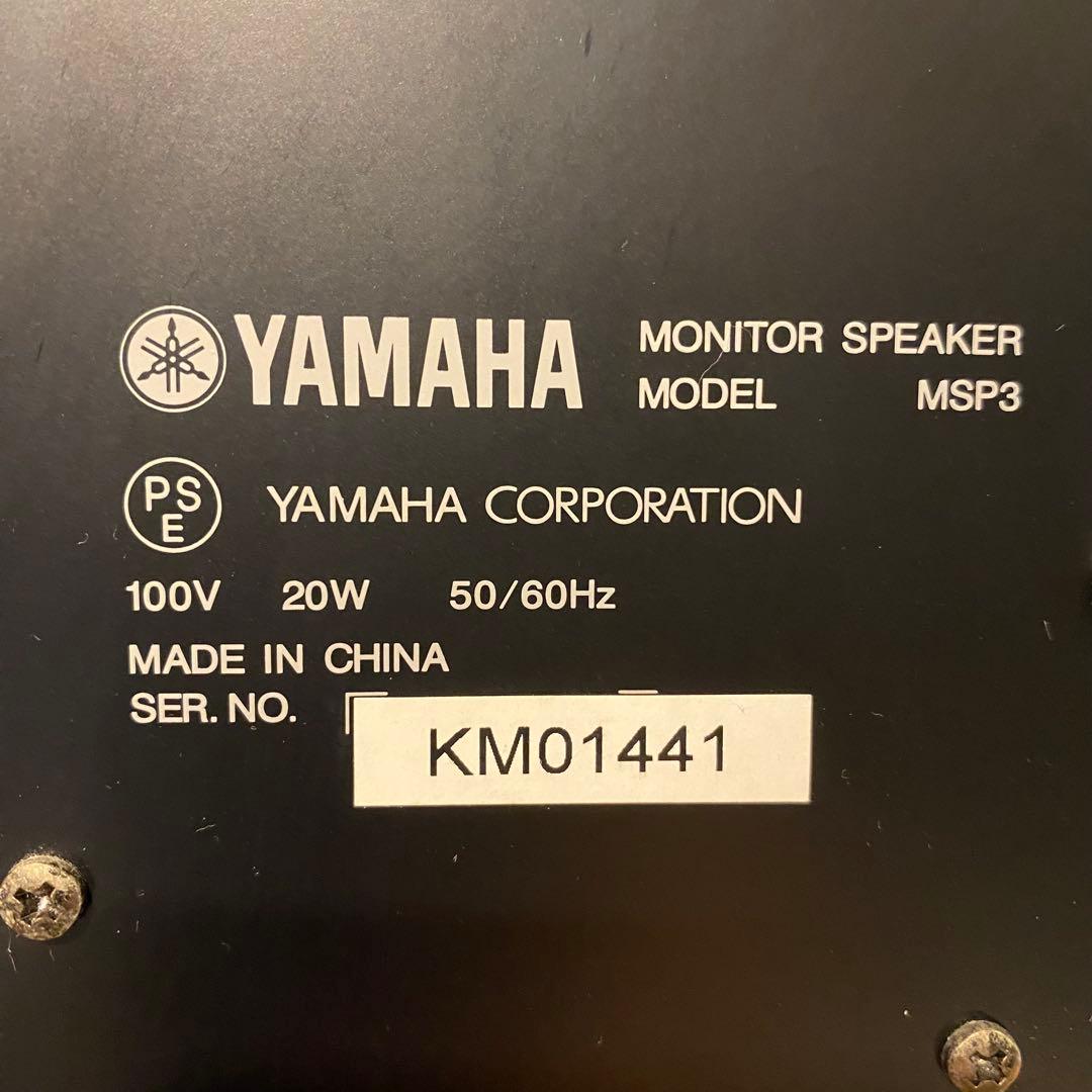 YAMAHA ヤマハモニタースピーカーMSP3 1個