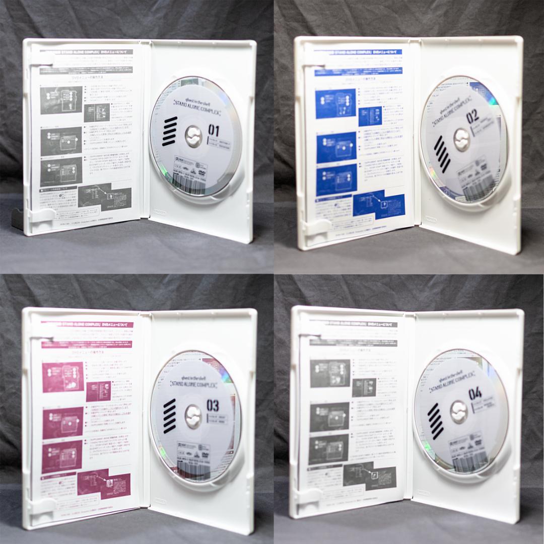 攻殻機動隊 STAND ALONE COMPLEX DVD 1〜13全巻 セット