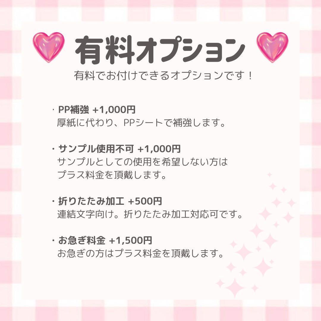 うー
