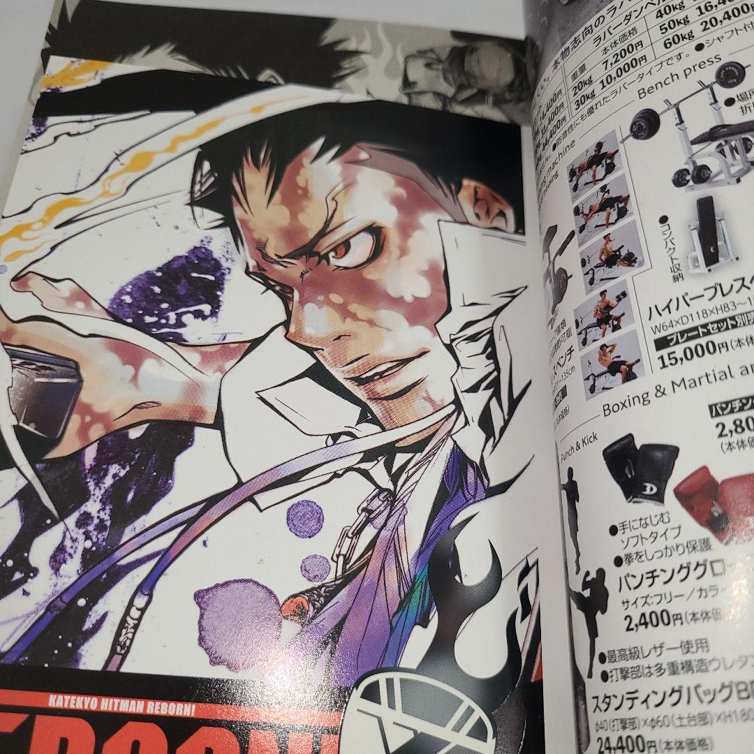 【ポストカード付】家庭教師ヒットマンREBORN! コンビニコミック　全巻セット