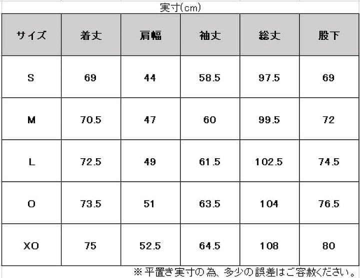 DESCENTE AIR THERMOTION ジャージ上下セット サイズ Ｌ