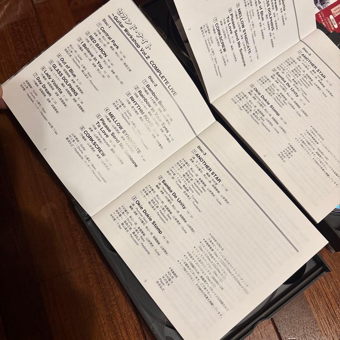 Guitar Workshop Vol.2 LIVE ファースト&セカンドナイト