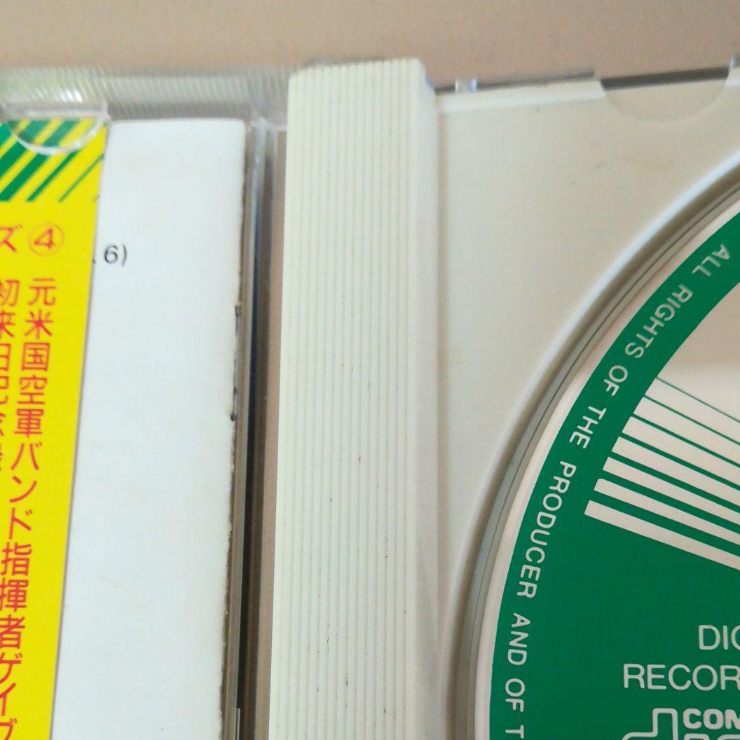 〔廃盤〕A.D.ゲイブリエル&東京佼成ウィンドo.