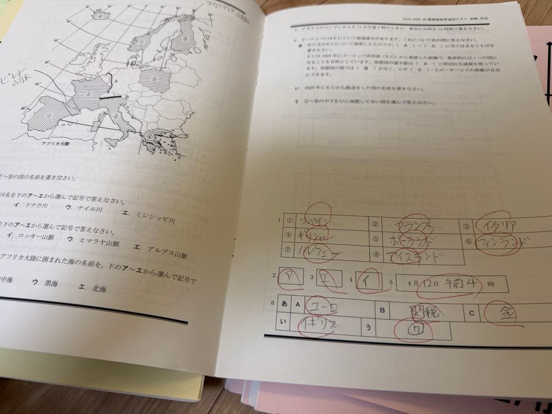 早稲アカ　NN 慶應普通部　前期　4科目　2025