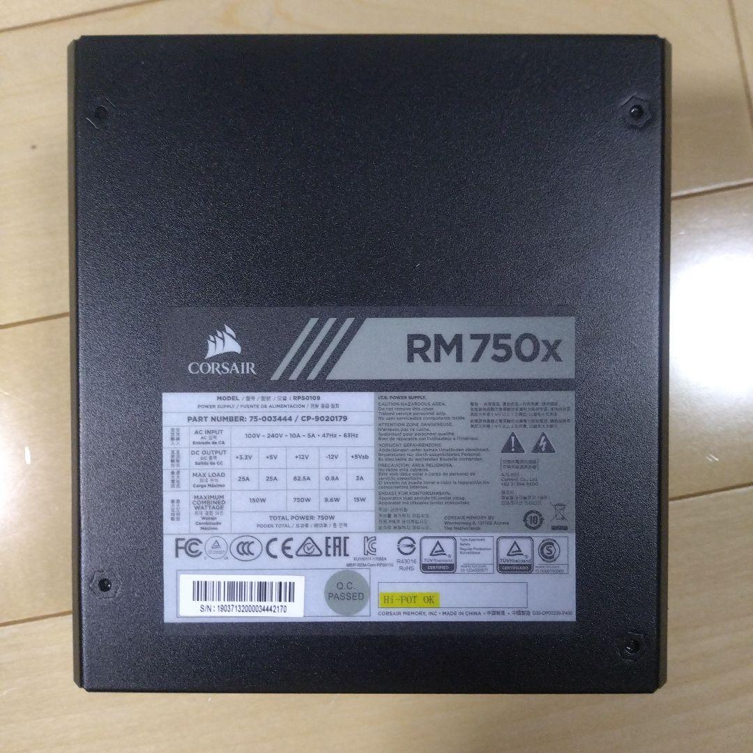 CORSAIR 電源ユニット 80PLUS GOLD認証取得　RM750x