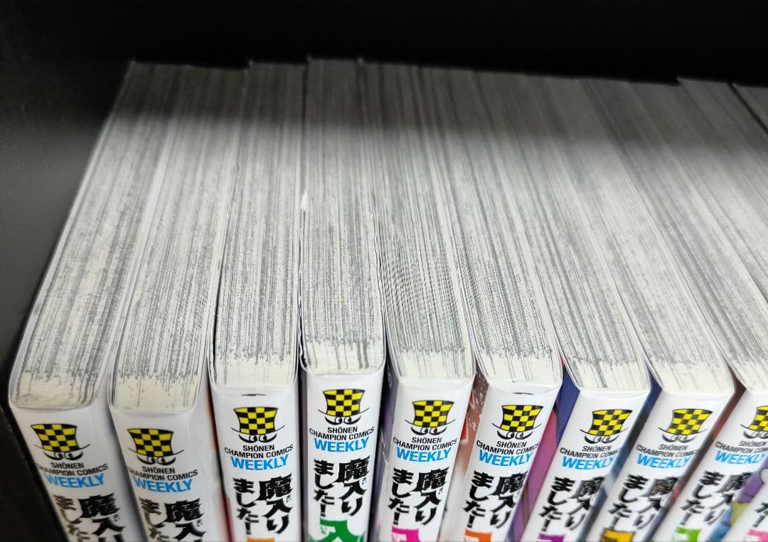 魔入りました！入間くん 漫画 1〜23巻 まとめ売り