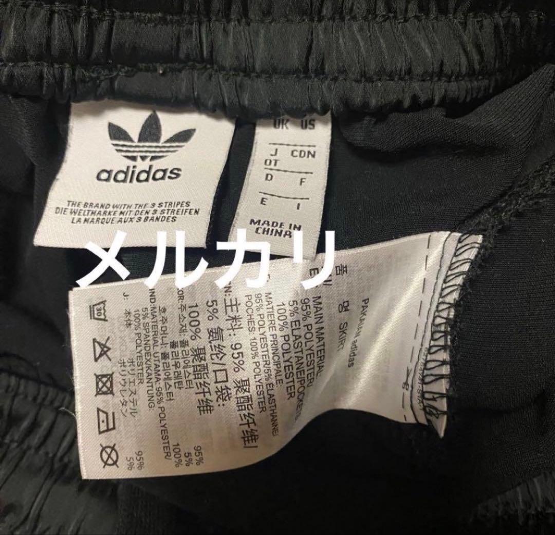 adidas originals アディダス オリジナルス スカート ジャージ