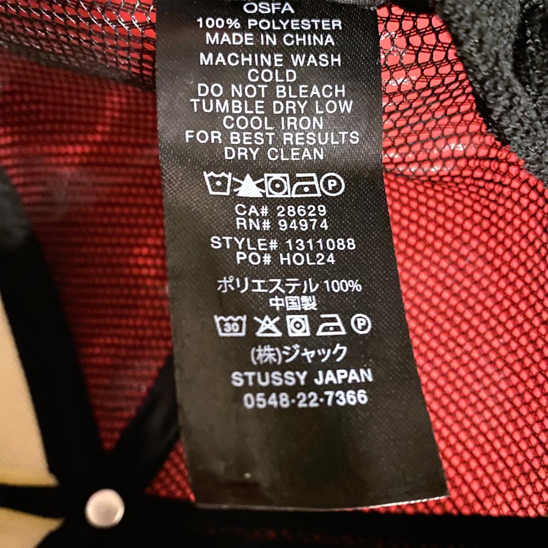 Stüssy 美品 ステューシー メッシュ ロゴ キャップ Cap