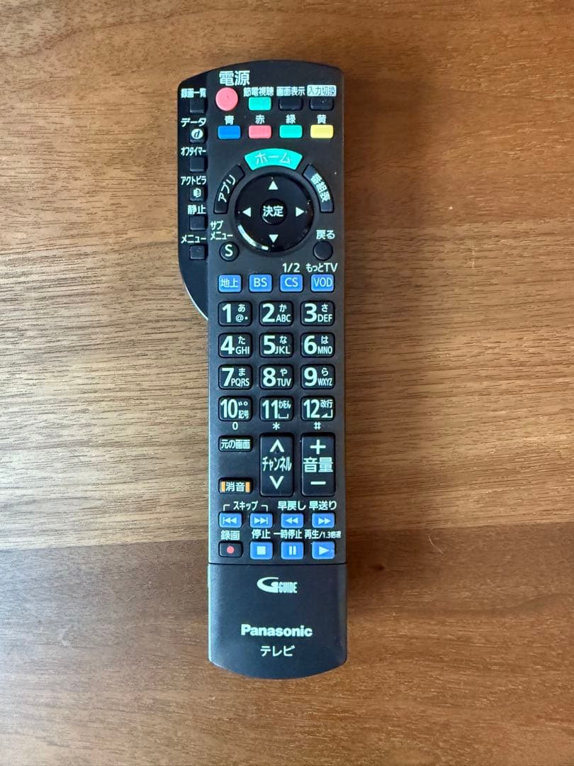 Panasonic VIERA 50インチ　液晶テレビ