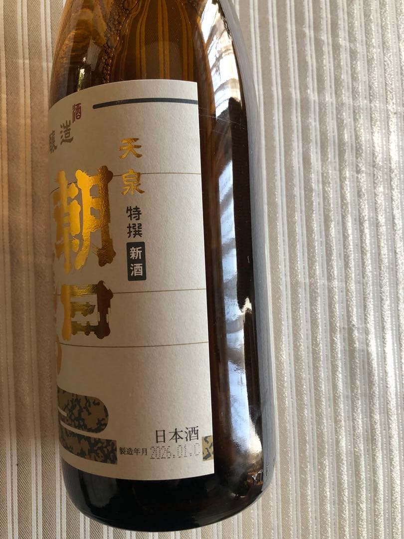 朝日鷹　髙木酒造　一升瓶　2026年01月詰め