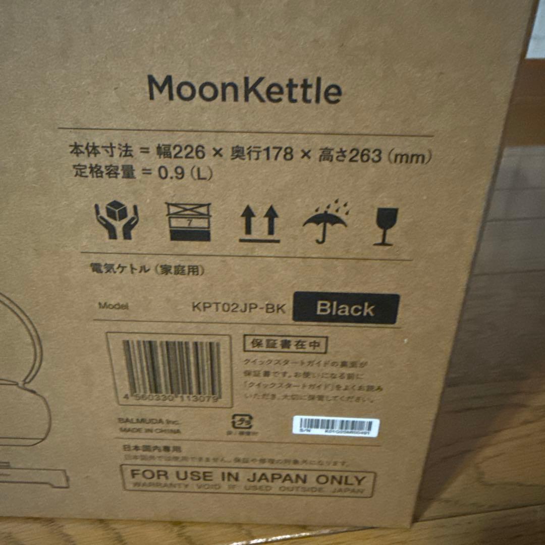 MoonKettle 電気ケトル ブラック KPT02JP-BK 黒