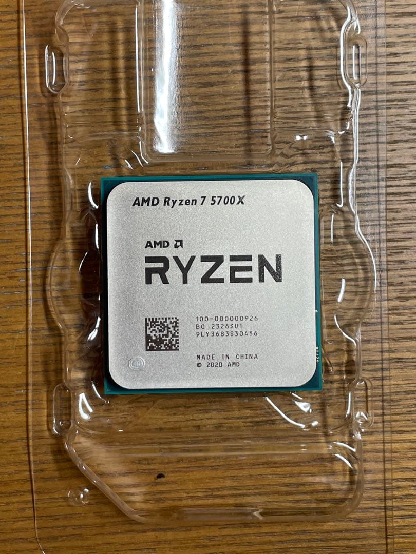 CPU AMD Ryzen7 5700X CPU