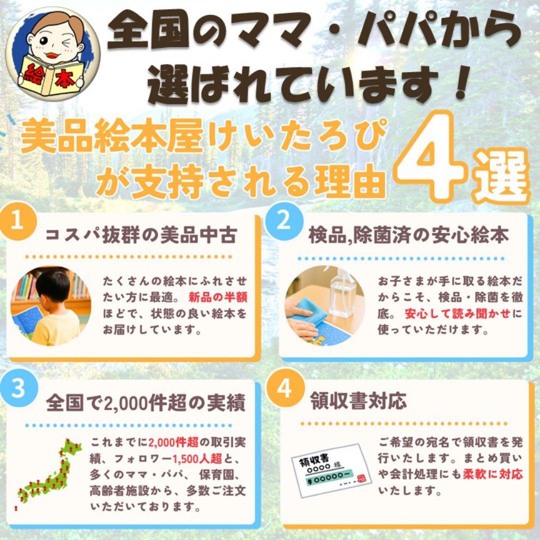 Z4【9冊】小学館の図鑑NEO 地球　星　宇宙　動物　魚　学習　セットまとめ売り
