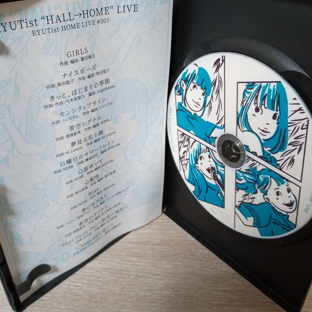 RYUTist  LIVE DVD-R 15枚セット
