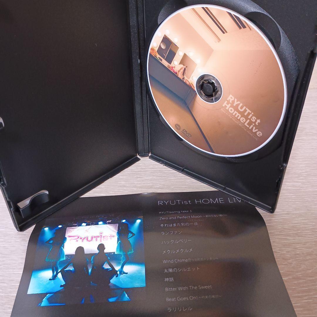 RYUTist  LIVE DVD-R 15枚セット