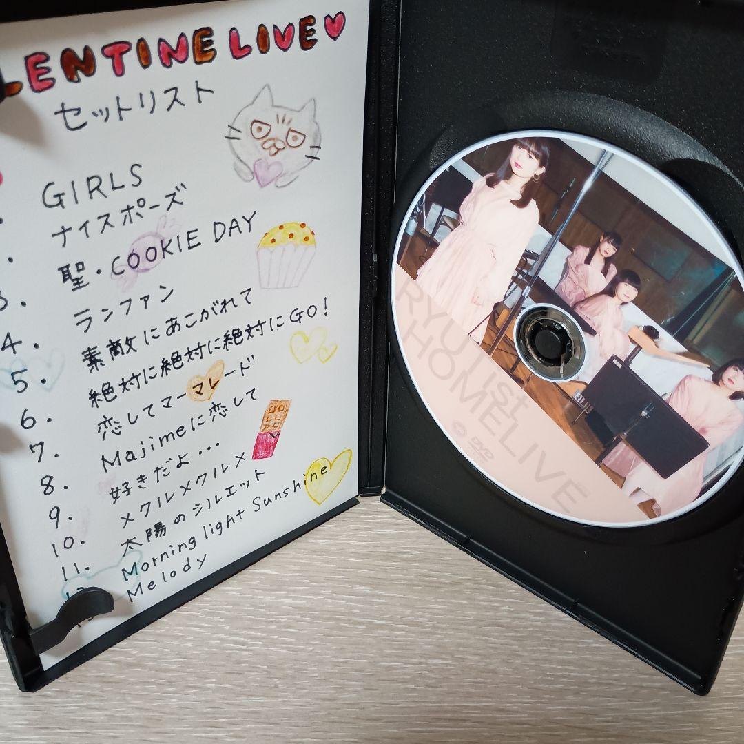 RYUTist  LIVE DVD-R 15枚セット