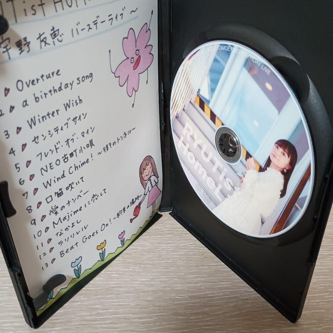 RYUTist  LIVE DVD-R 15枚セット
