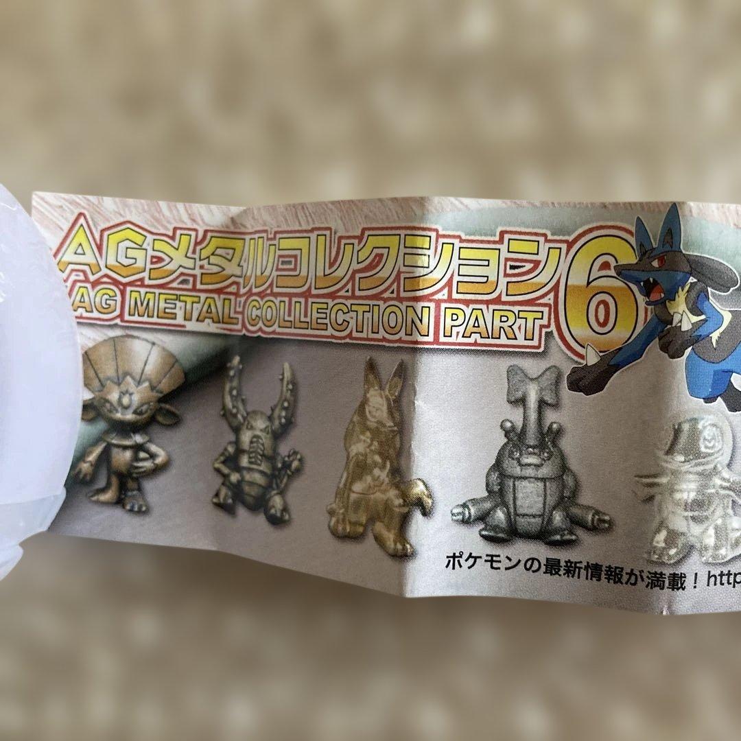 超貴重　ポケモンメタルコレクション　ルカリオ