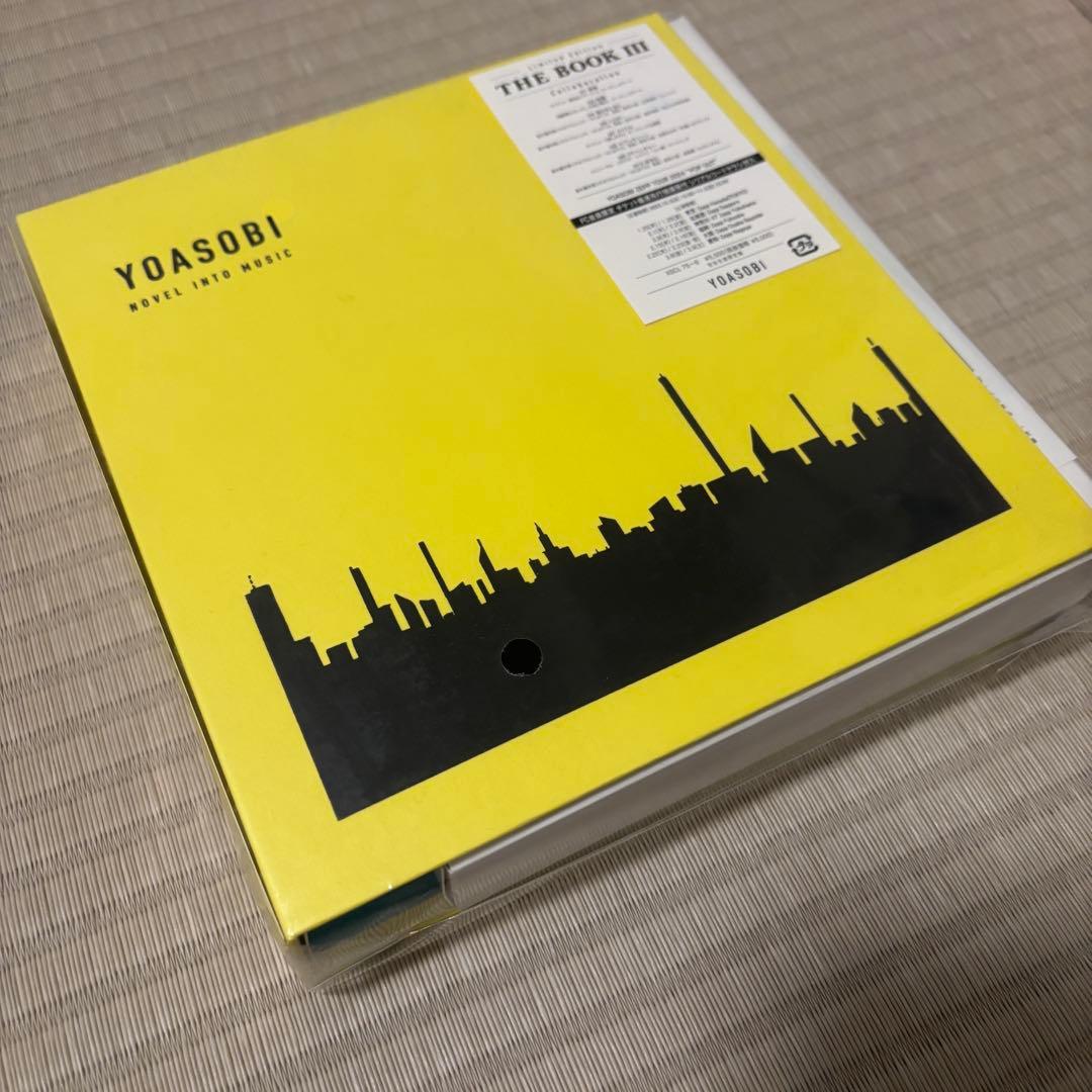 YOASOBI THE BOOK 完全生産限定盤 はじめてのEP コンプリート盤