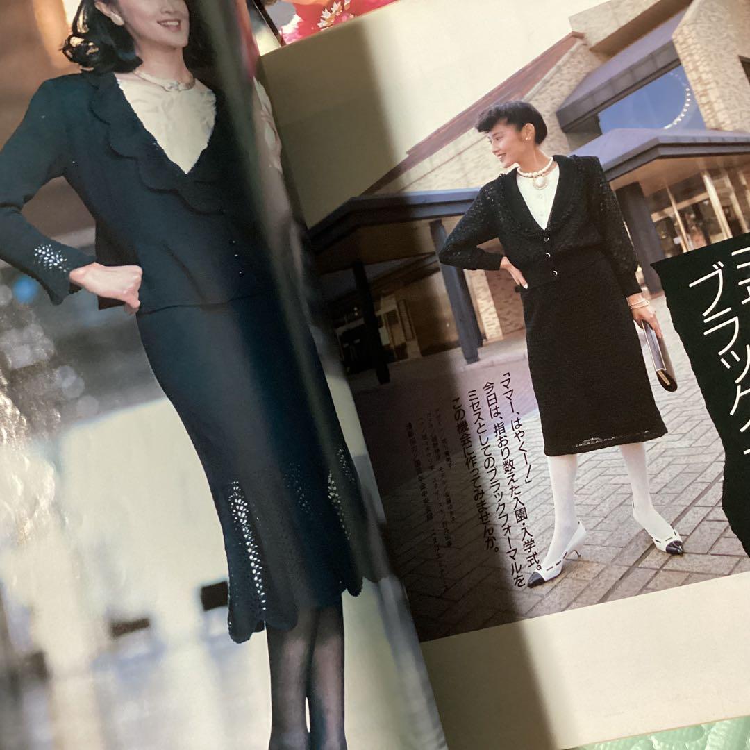 いとぼうちえ1986年　機械編み　13冊セット　ウエディング・阪神タイガース