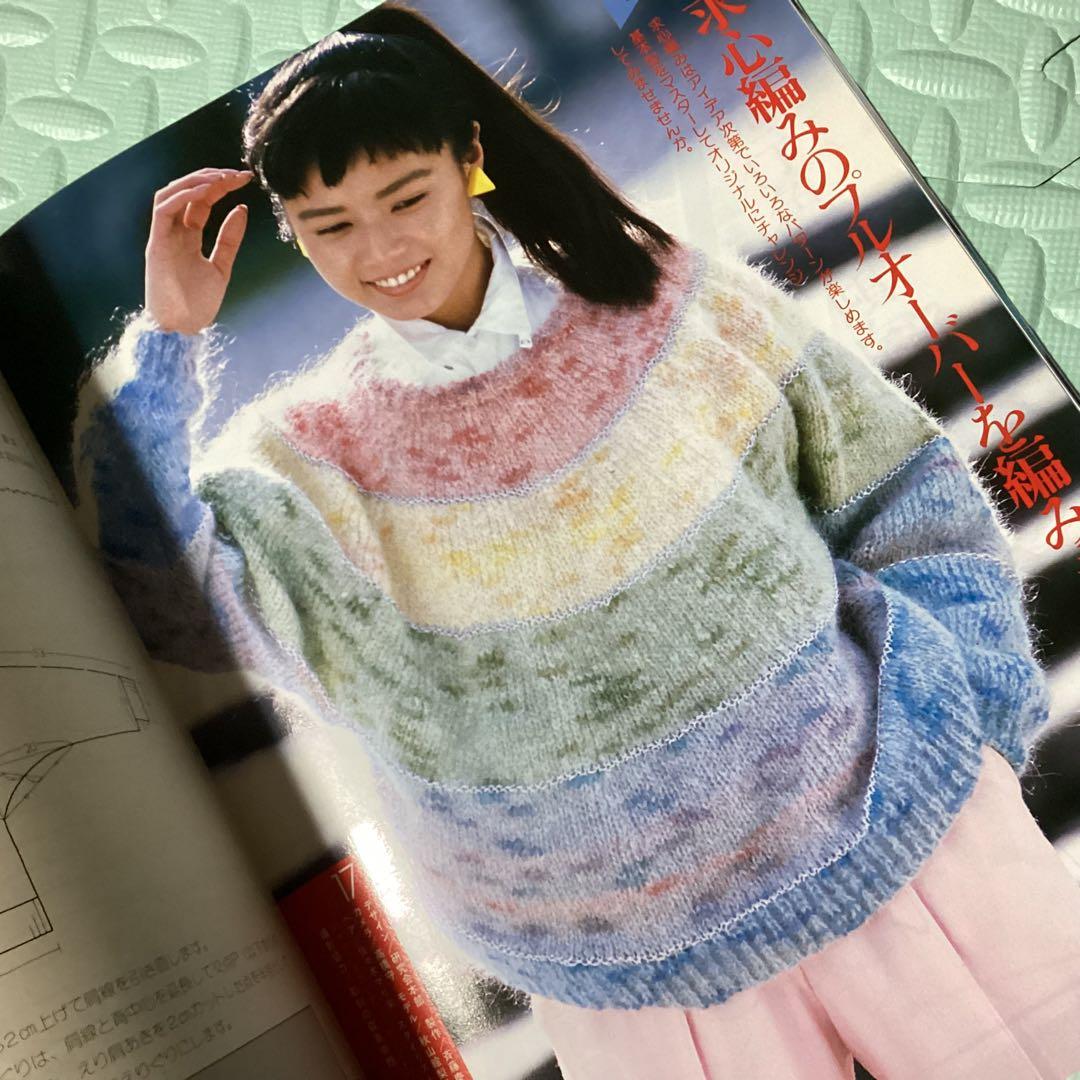いとぼうちえ1986年　機械編み　13冊セット　ウエディング・阪神タイガース