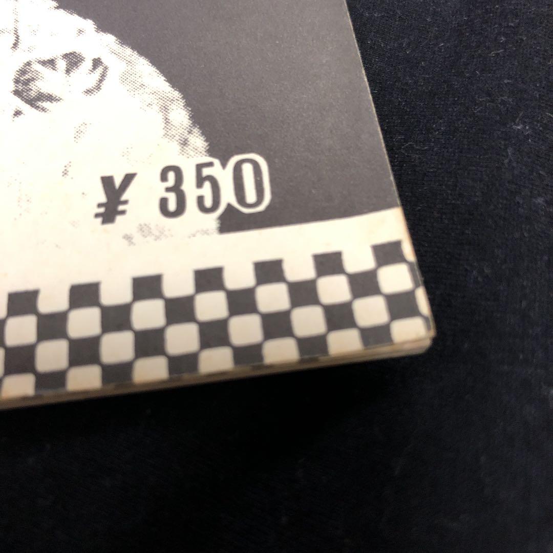 6×9=54 外観から観た有頂天史 人生ソノシート付き