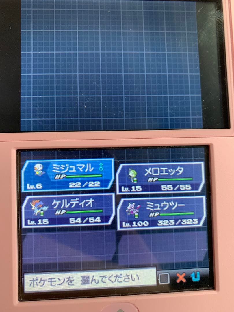 ポケモン　DS・3DSソフト まとめ売り