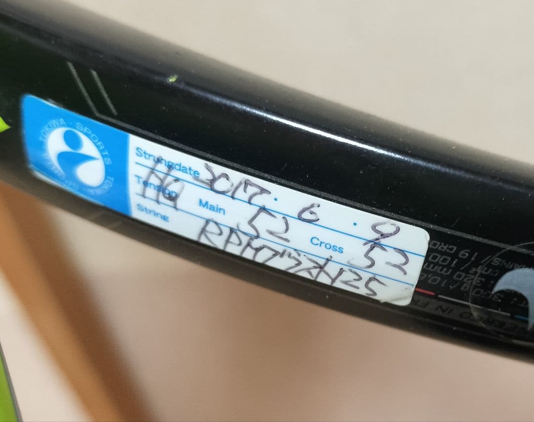 Babolat バボラ PURE AERO 硬式テニスラケットG3 ２本