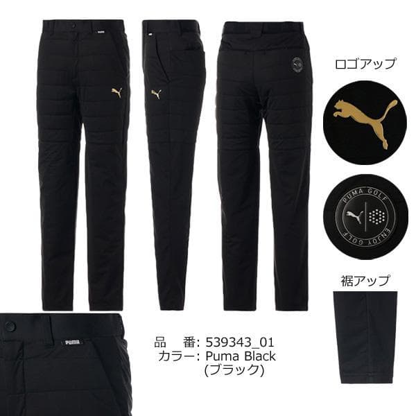 プーマ(PUMA) ゴルフ フュージョン パディング ジョガーパンツ　Sサイズ