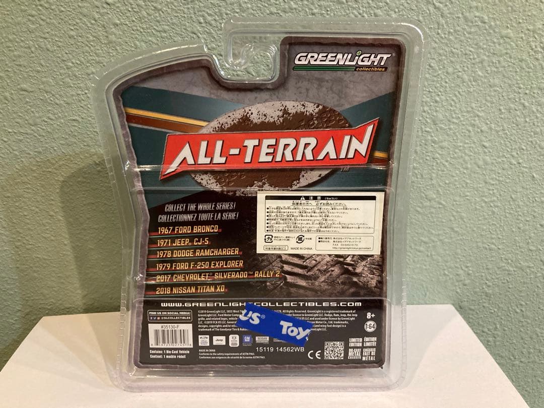 GREENLIGHT NISSAN TITAN 日産 タイタン 3台 セット