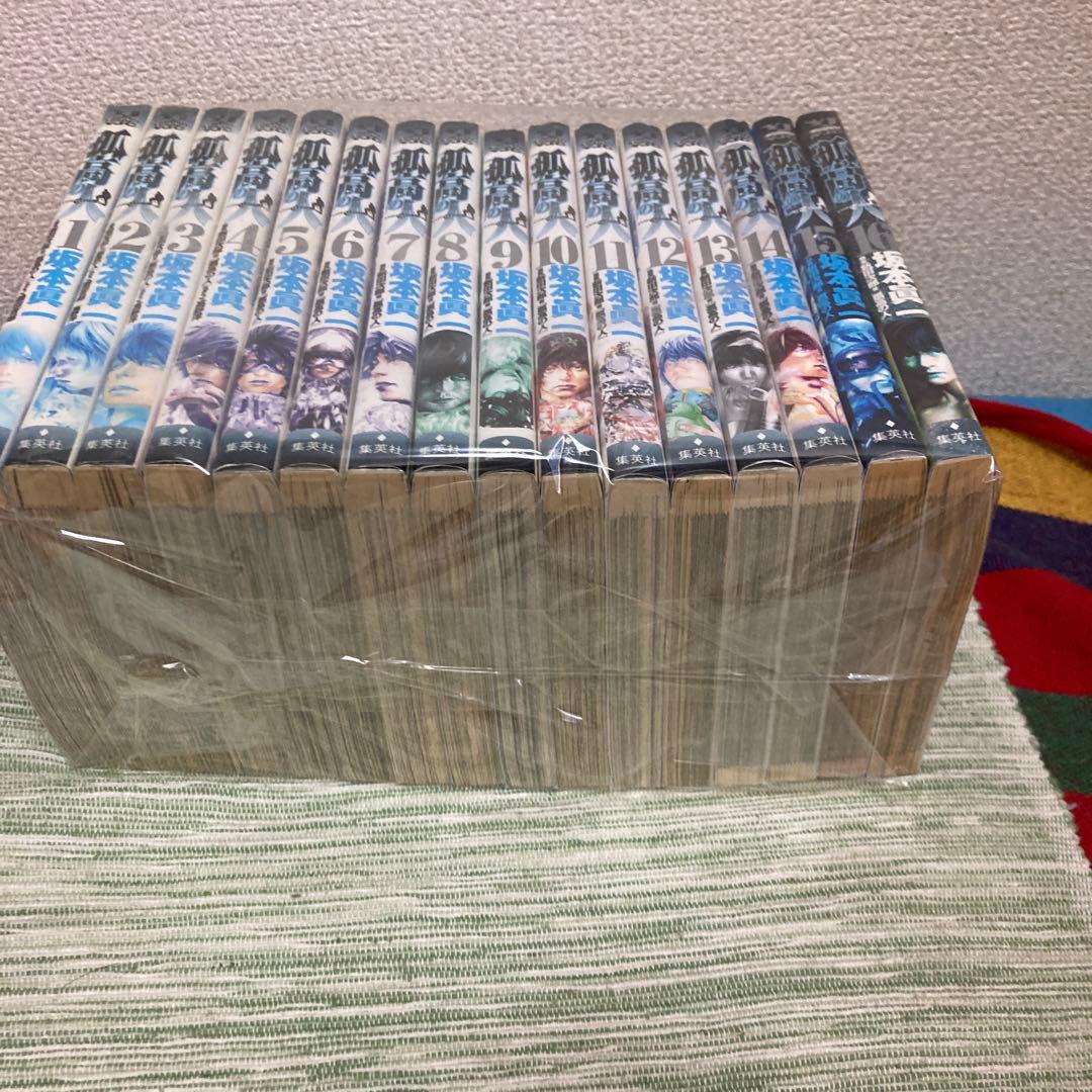 孤高の人　既刊1-16巻セット　坂元眞一