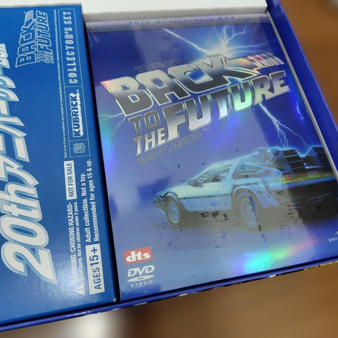 バックトゥザフューチャー　 20周年記念 　DVDボックス