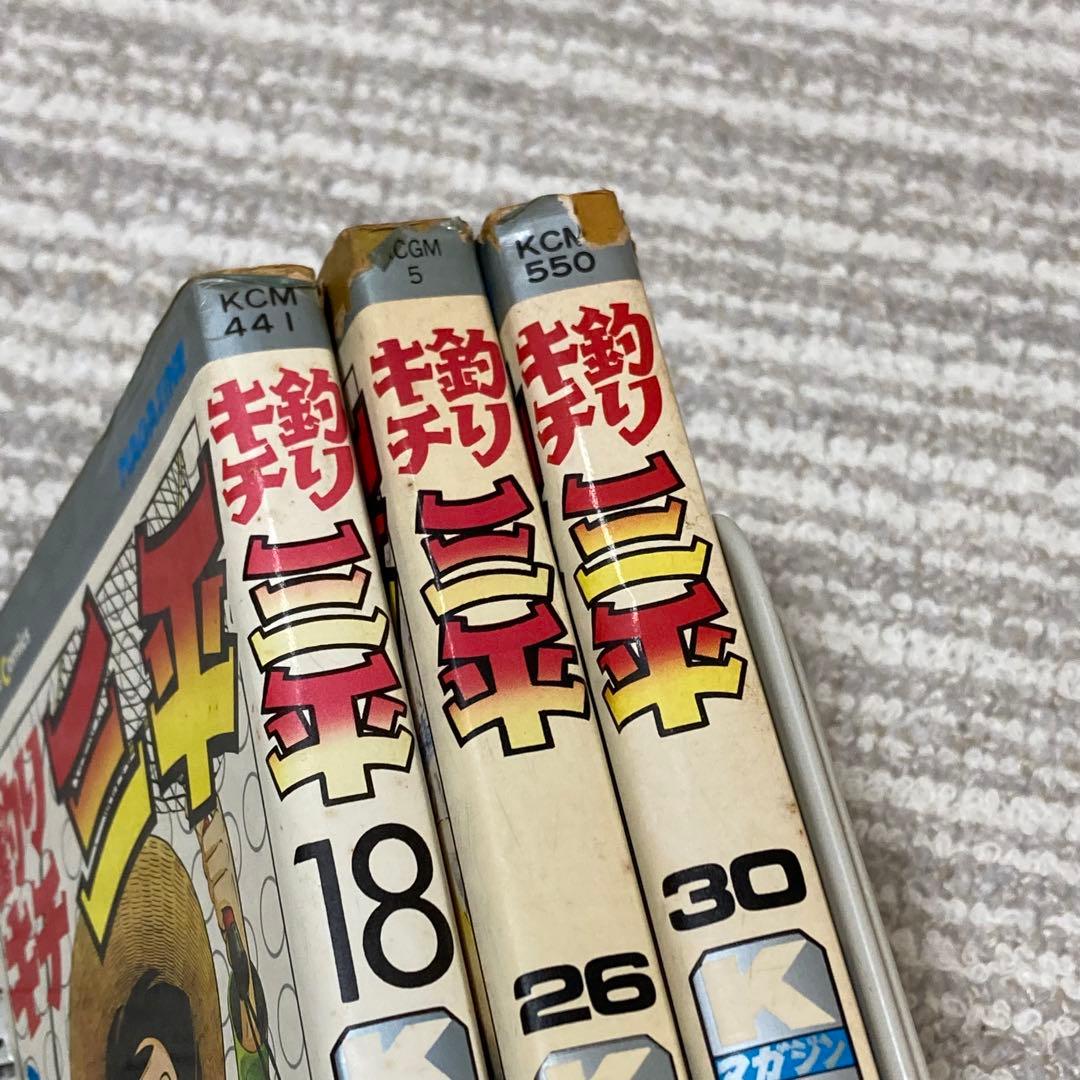 釣りキチ三平 1〜57巻 47冊 抜け巻あり