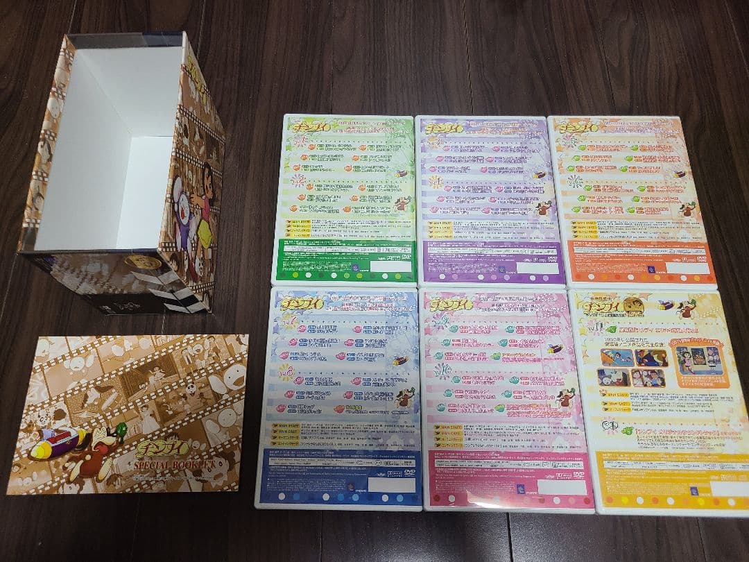 チンプイ　 メモリアルDVD-BOX