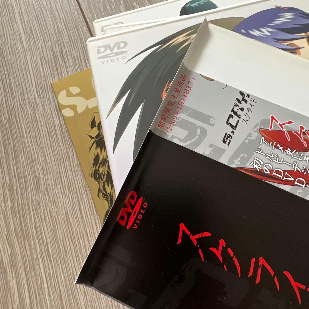 スクライド 5.1ch DVD-BOX〈2009年1月24日までの期間限定生産…