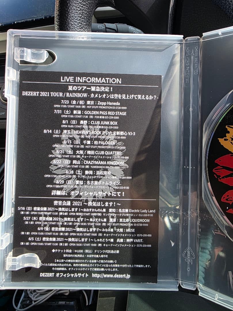 DEZERT SPECIAL LIVE 2020 “The Today”(初回生