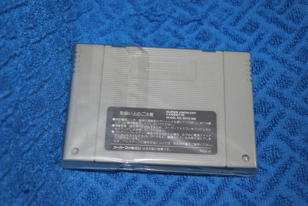 SFCソフト「カービィボウル」中古動作品の出品です。